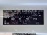 Used 2007 AT toyota alphard ANH10W Image[10]