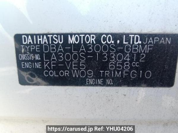 Used 2015 AT daihatsu mira-e-s LA300S Image[10]