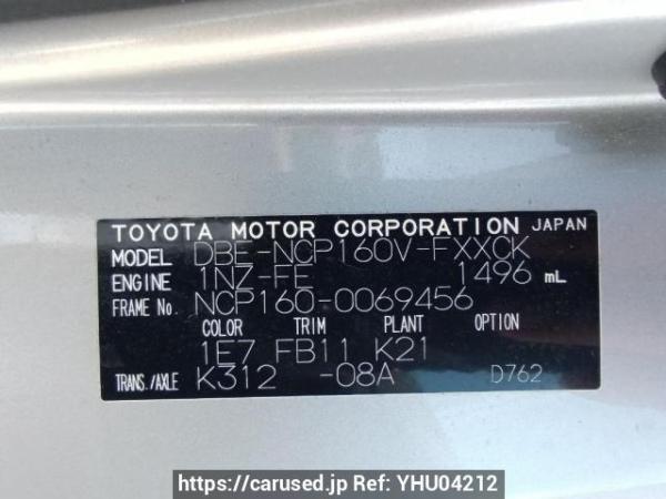 Used 2017 AT toyota succeed-van NCP160V Image[10]