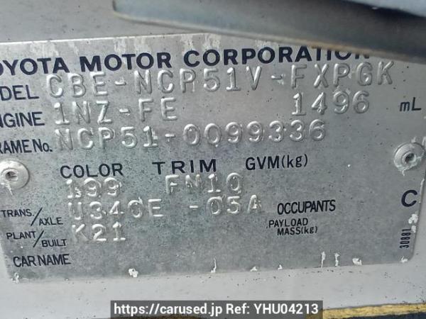 Used 2005 AT toyota succeed-van NCP51V Image[10]