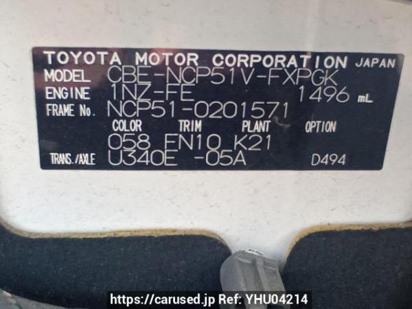 Used 2008 AT toyota succeed-van NCP51V Image[10]