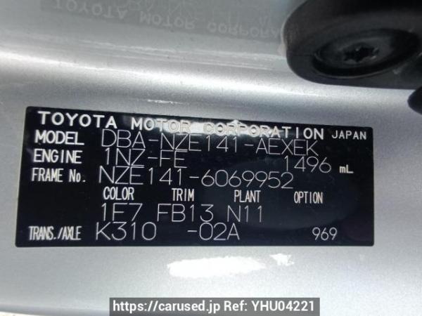 Used 2008 AT toyota corolla-axio NZE141 Image[10]