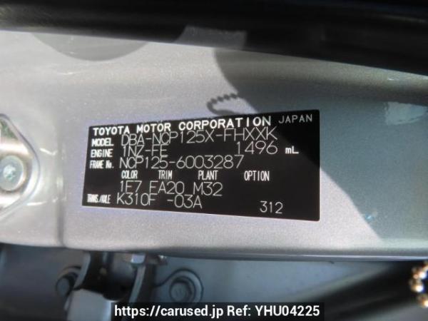 Used 2015 AT subaru trezia NCP125X Image[11]