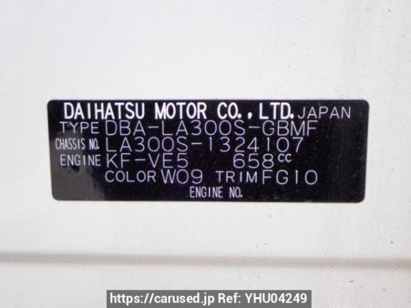 Used 2015 AT daihatsu mira-e-s LA300S Image[10]