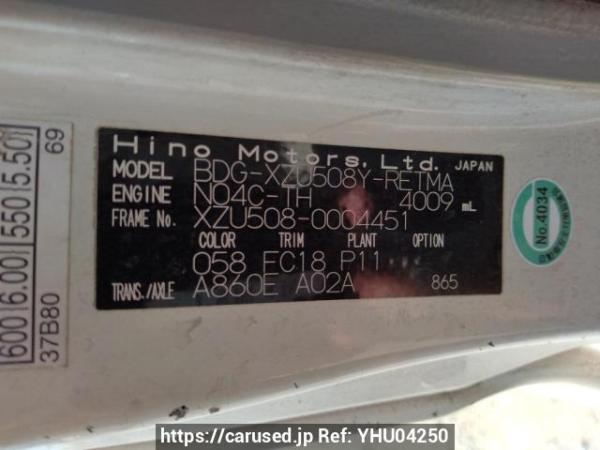 Used 2008 AT hino dutro XZU508Y Image[11]
