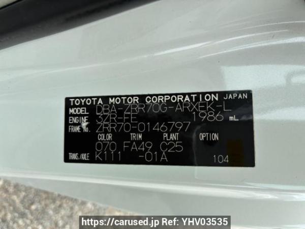 Used 2008 AT toyota noah ZRR70G Image[8]