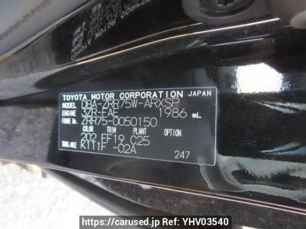 Used 2009 AT toyota noah ZRR75W Image[12]