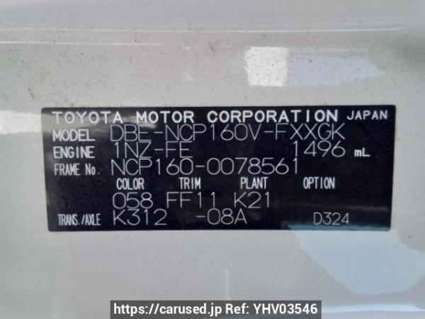 Used 2017 AT toyota succeed-van NCP160V Image[10]