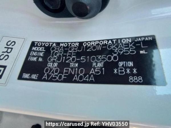 Used 2007 AT toyota land-cruiser-prado GRJ120W Image[10]