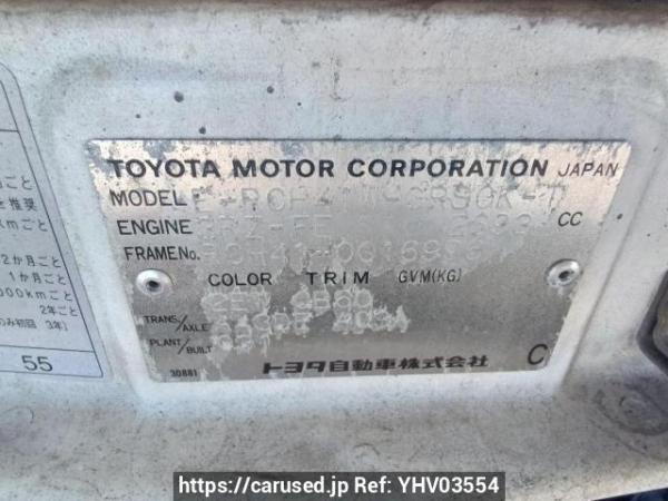 Used 1998 AT toyota hiace-regius RCH41W Image[11]