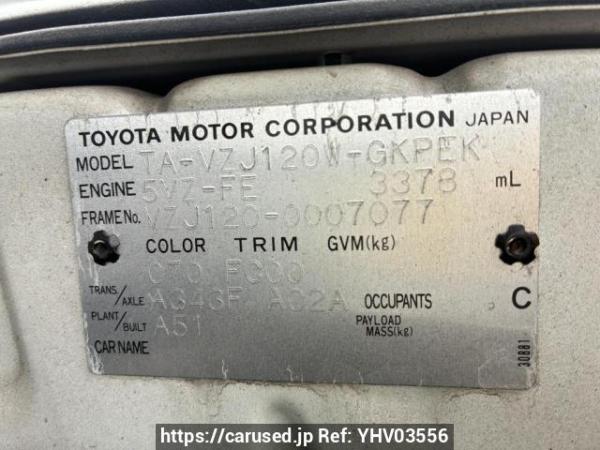 Used 2004 AT toyota land-cruiser-prado VZJ120W Image[8]