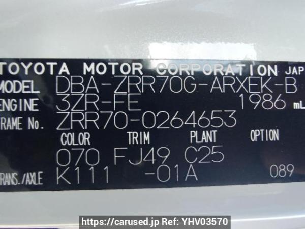 Used 2009 AT toyota noah ZRR70G Image[10]