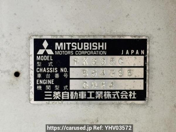 Used 1995 MT mitsubishi-fuso fighter-mignon FK335CD Image[20]