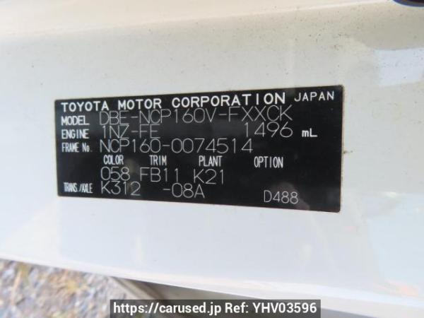 Used 2017 AT toyota succeed-van NCP160V Image[10]