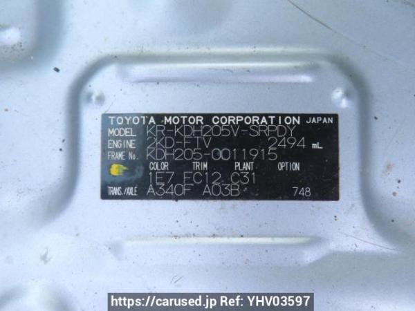 Used 2005 AT toyota hiace-van KDH205V Image[11]
