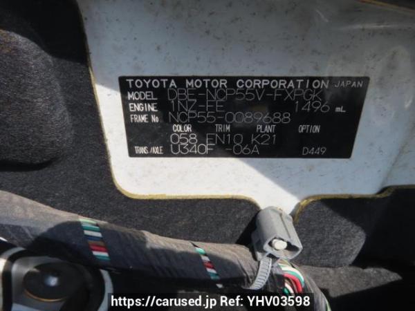 Used 2011 AT toyota succeed-van NCP55V Image[10]