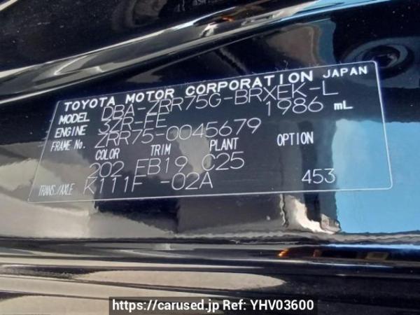 Used 2009 AT toyota voxy ZRR75G Image[10]