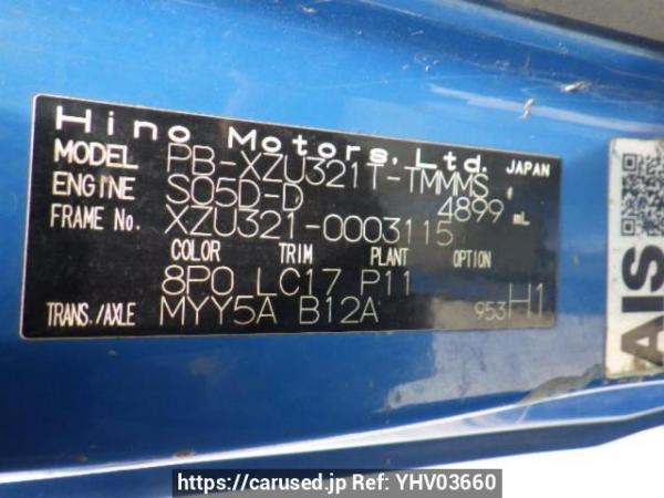 Used 2005 MT hino dutro XZU321T Image[20]