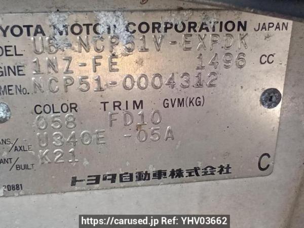 Used 2002 AT toyota probox-van NCP51V Image[10]
