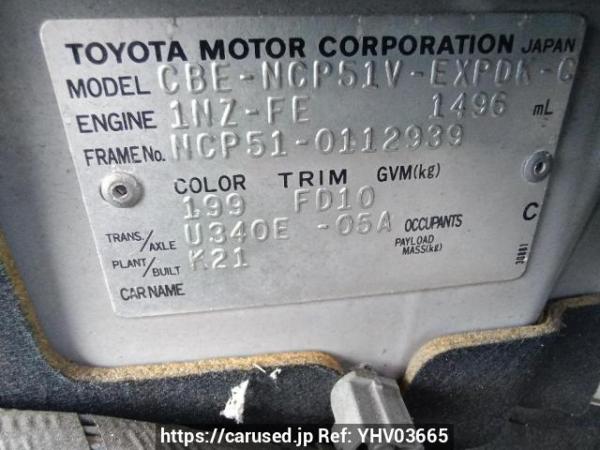 Used 2005 AT toyota probox-van NCP51V Image[10]
