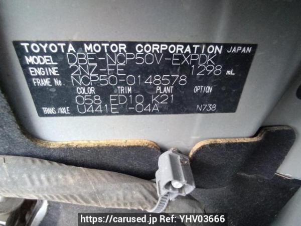 Used 2014 AT toyota probox-van NCP50V Image[10]