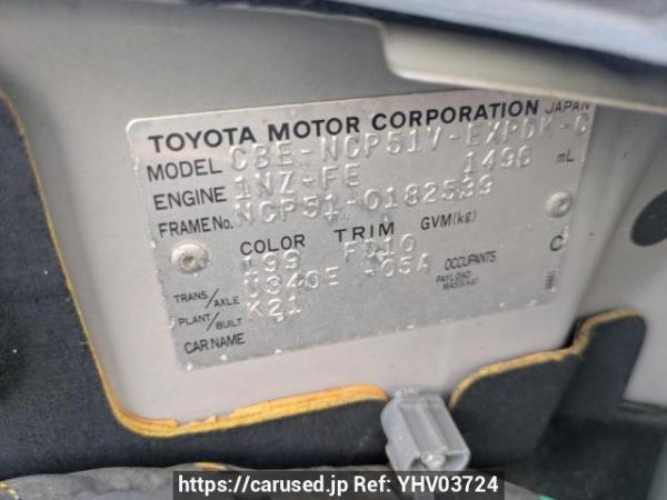 Used 2007 AT toyota probox-van NCP51V Image[8]