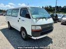 Toyota Hiace Van RZH112V