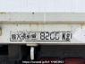 Used 2006 MT mitsubishi-fuso fighter FK62FZ Image[9]
