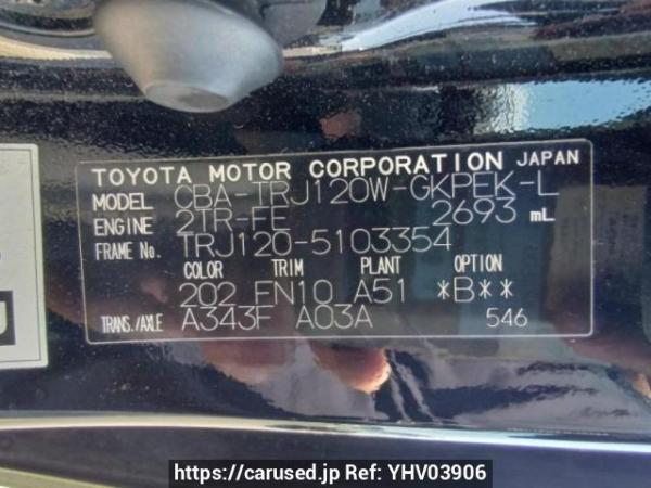 Used 2007 AT toyota land-cruiser-prado TRJ120W Image[10]