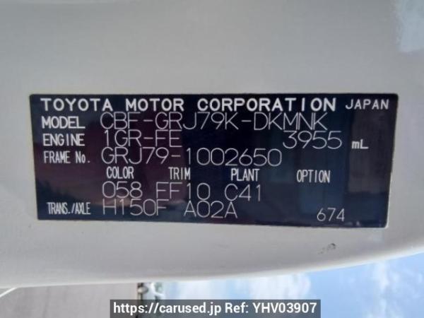 Used 2015 MT toyota land-cruiser-70 GRJ79K Image[10]
