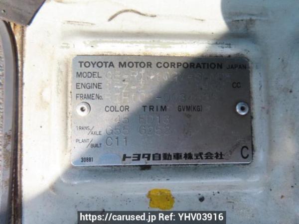 Used 1997 MT toyota hiace-van RZH102V Image[10]