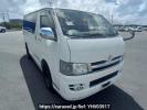 Toyota Regiusace Van KDH200V