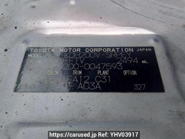 Used 2006 AT toyota regiusace-van KDH200V Image[10]