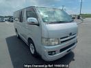 Toyota Regiusace Van KDH200V