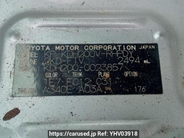 Used 2005 AT toyota regiusace-van KDH200V Image[10]