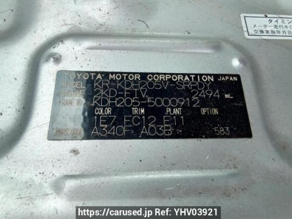 Used 2005 AT toyota regiusace-van KDH205V Image[10]