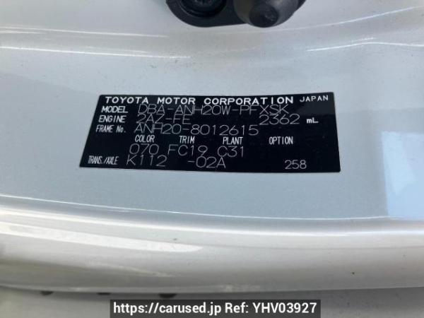Used 2008 AT toyota alphard ANH20W Image[8]