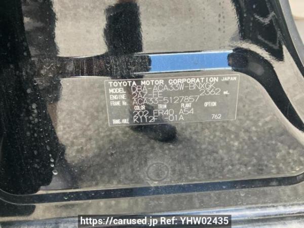 Used 2007 AT toyota vanguard ACA33W Image[8]