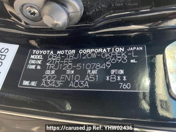 Used 2008 AT toyota land-cruiser-prado TRJ120W Image[8]