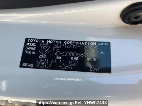 Used 2017 AT toyota succeed-van NCP160V Image[8]