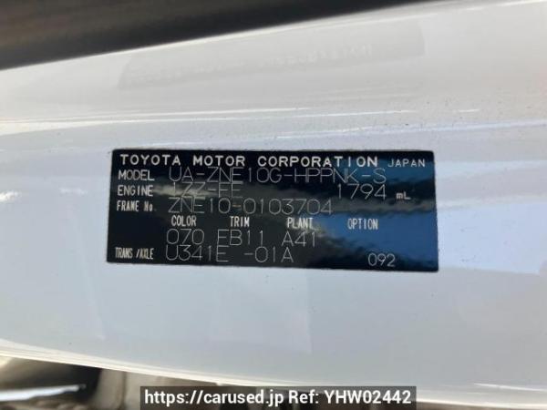 Used 2003 AT toyota wish ZNE10G Image[8]