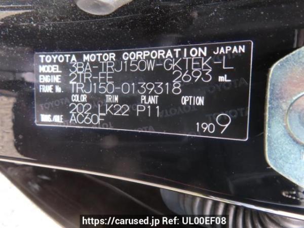 Used 2022 AT toyota land-cruiser-prado TRJ150W Image[10]
