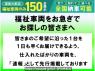 Used 2021 AT toyota roomy M900A Image[2]