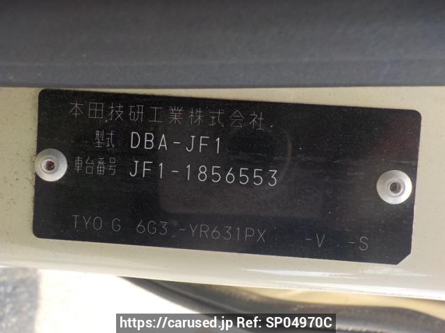 Buy Used 2016 Honda N-BOX JF1 (SP04970C) - Carused.jp