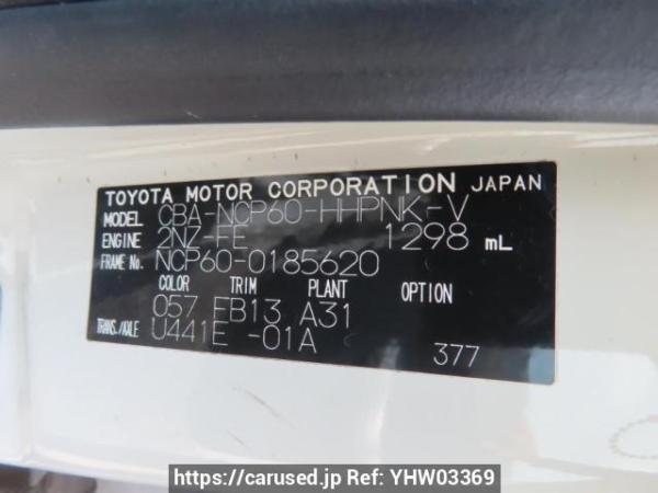 Used 2005 AT toyota ist NCP60 Image[12]