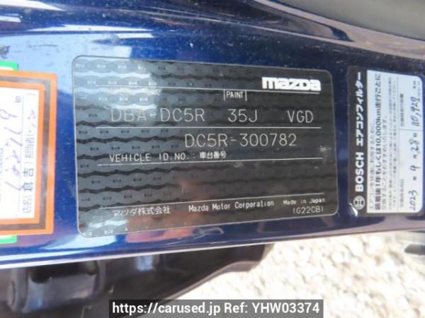 Used 2006 AT mazda verisa DC5R Image[10]
