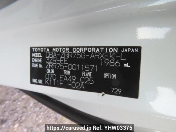 Used 2007 AT toyota noah ZRR75G Image[10]