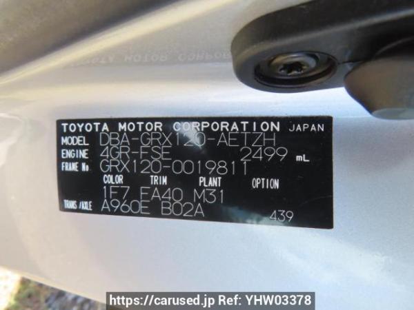 Used 2005 AT toyota mark-x GRX120 Image[12]
