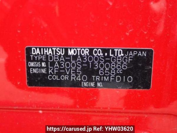 Used 2015 AT daihatsu mira-e-s LA300S Image[10]
