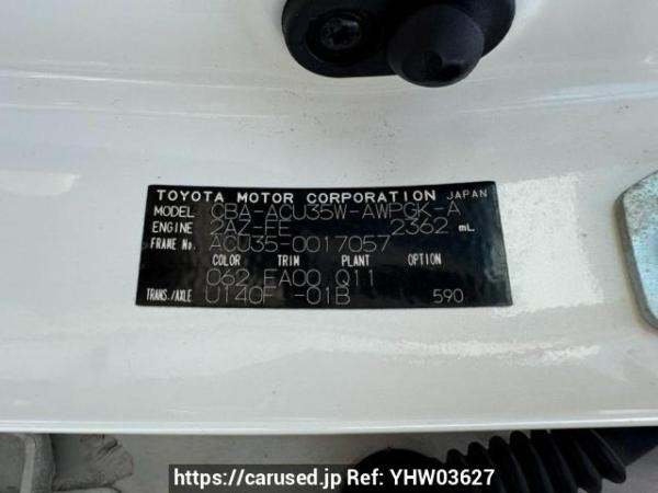 Used 2007 AT toyota harrier ACU35W Image[10]